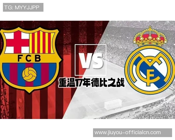 西甲激战皇马与曼联战成平局乌龙球引发争议与热议